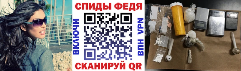 АМФЕТАМИН Розовый  наркошоп  Октябрьский 