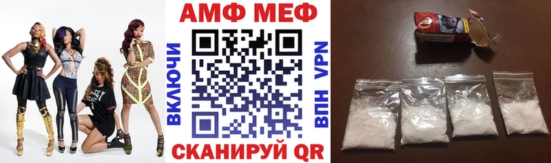 АМФЕТАМИН Розовый Октябрьский