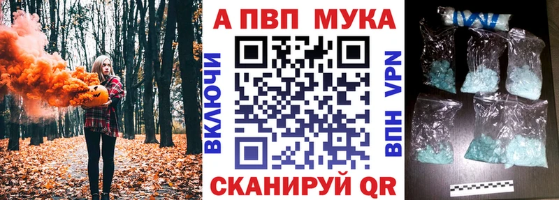 где купить наркотик Октябрьский omg как войти APVP Crystall