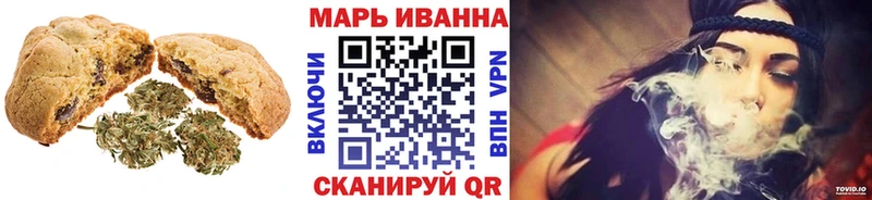 это клад  Октябрьский  Печенье с ТГК марихуана 