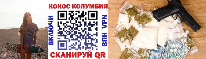 Cocaine 99%  купить закладку  kraken как войти  Октябрьский 