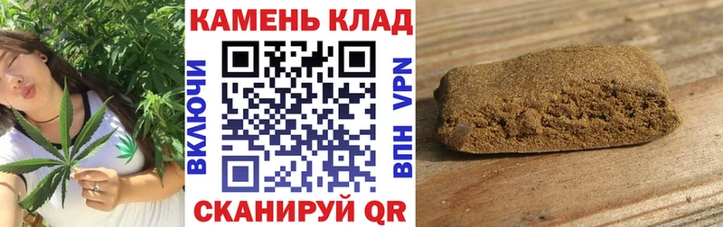 даркнет клад  дарнет шоп  Октябрьский  ГАШ hashish 