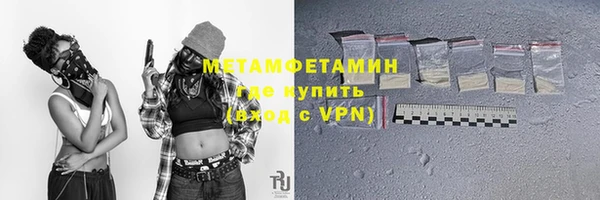 меф Белокуриха