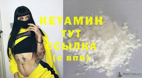 меф Белокуриха