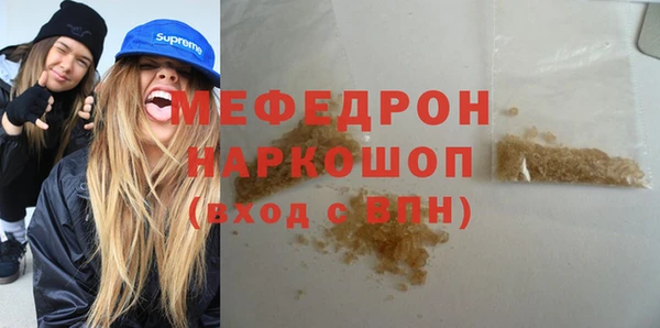 шишки Беломорск