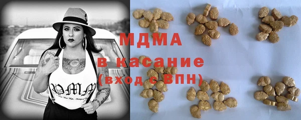 кристаллы Белоозёрский