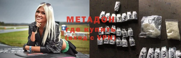 шишки Беломорск