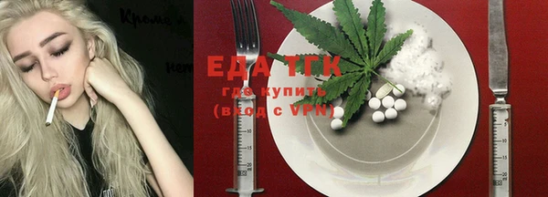 кристаллы Белоозёрский