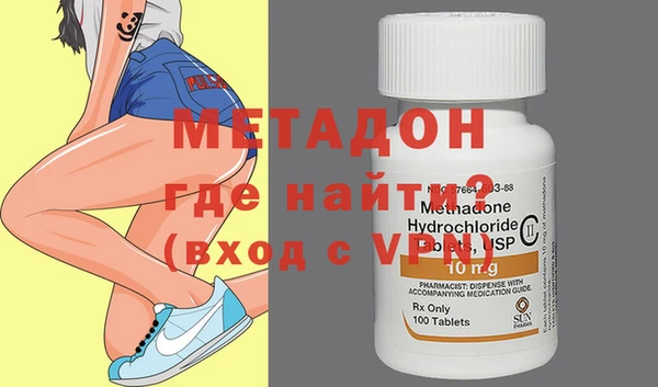 меф Белокуриха