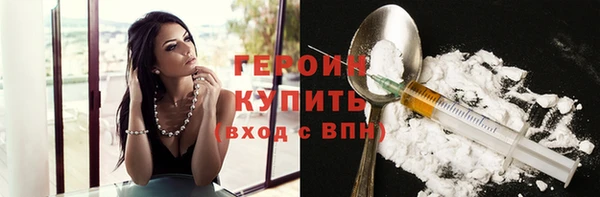 кристаллы Белоозёрский