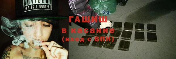 шишки Беломорск