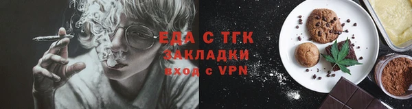 шишки Беломорск