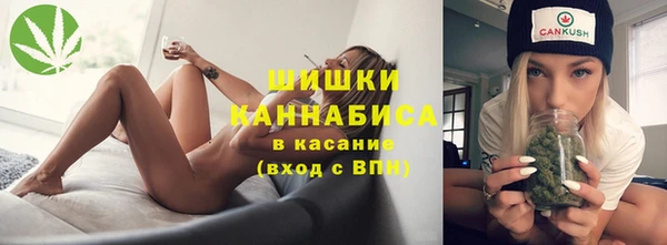 меф Белокуриха