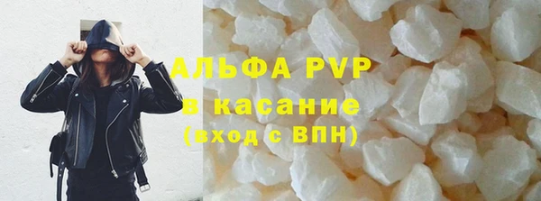 кристаллы Белоозёрский