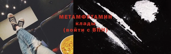 кристаллы Белоозёрский