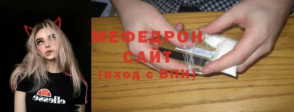 меф Белокуриха