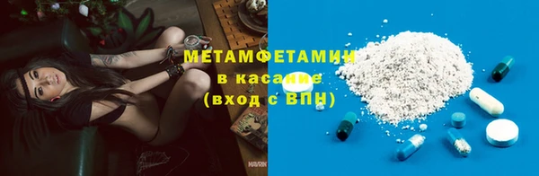 меф Белокуриха