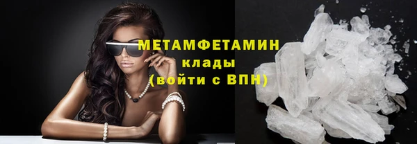 кристаллы Белоозёрский