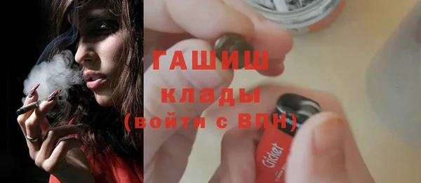 кристаллы Белоозёрский