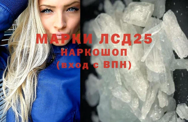 меф Белокуриха