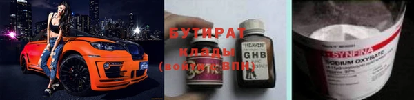 кристаллы Белоозёрский