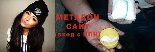 шишки Беломорск