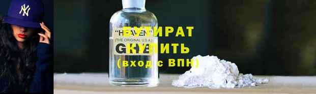 меф Белокуриха