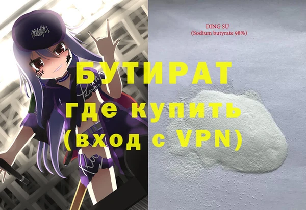 кристаллы Белоозёрский
