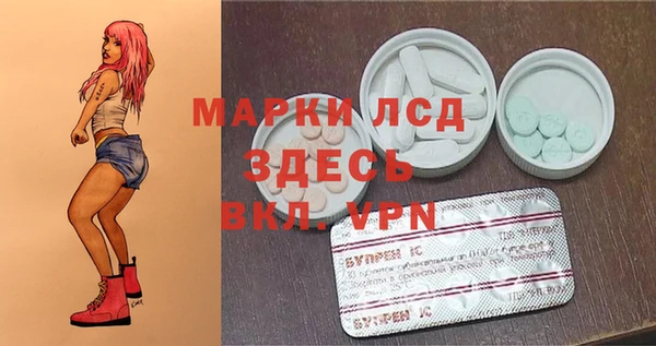 кристаллы Белоозёрский