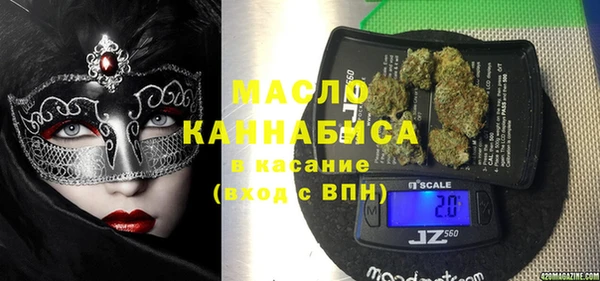 шишки Беломорск