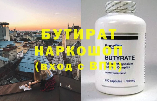 шишки Беломорск