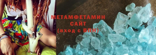 шишки Беломорск