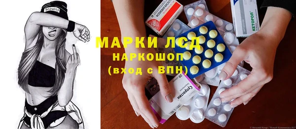 кристаллы Белоозёрский