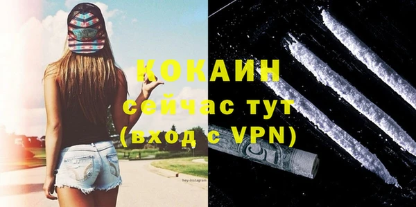 кристаллы Белоозёрский