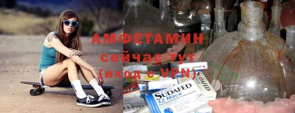 меф Белокуриха