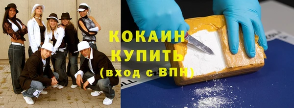 меф Белокуриха
