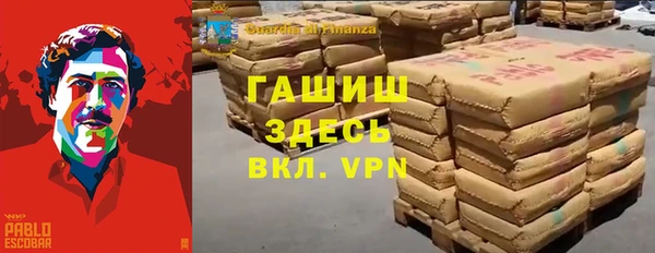 шишки Беломорск