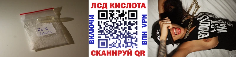 купить   Октябрьский  ЛСД экстази кислота 
