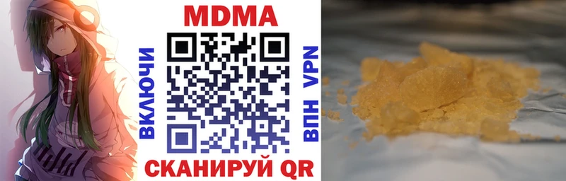 MDMA VHQ  где купить наркоту  Октябрьский 