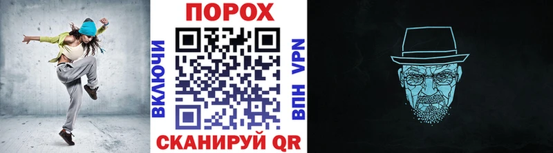 Метамфетамин витя  Октябрьский 