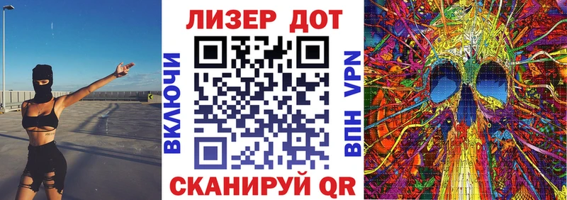 Марки 25I-NBOMe 1,8мг  что такое наркотик  Октябрьский 