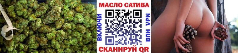 Дистиллят ТГК вейп с тгк  закладки  Октябрьский 